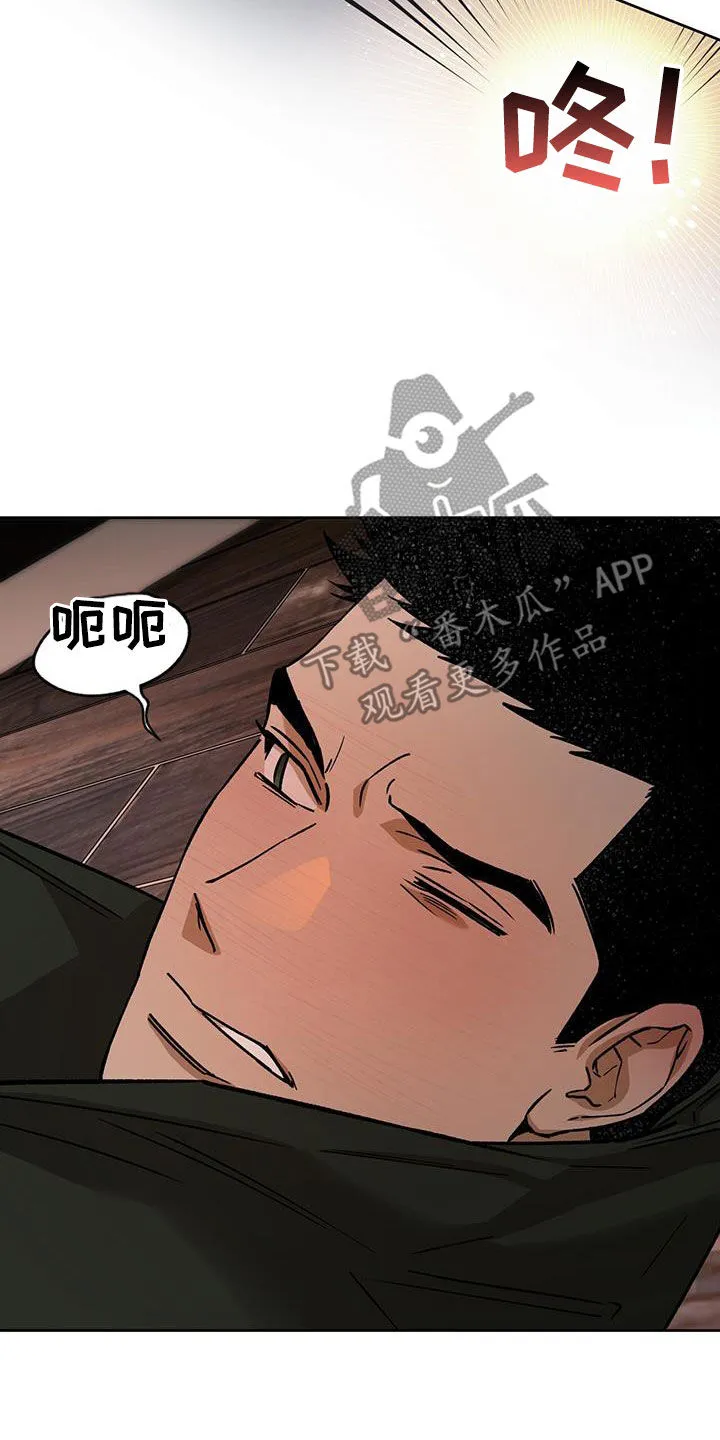 佣兵保镖漫画漫画,第175章：【第三季】扰民23图