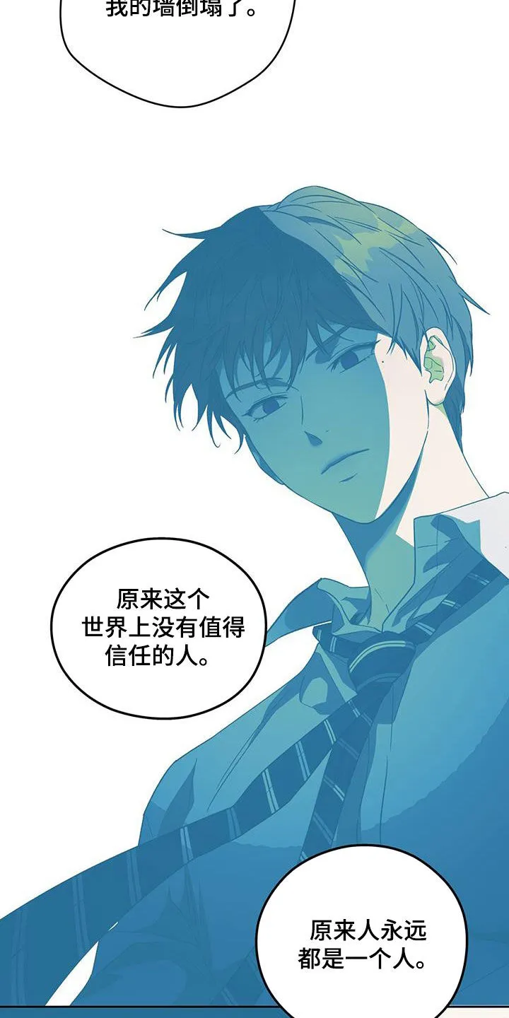 佣兵保镖漫画漫画,第177章：【第三季】是哥先开始的4图