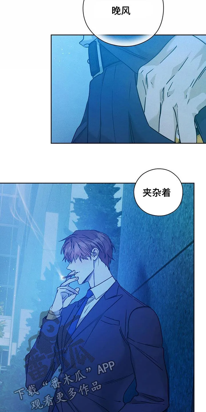 佣兵保镖漫画漫画,第151章：【第三季】骗人5图