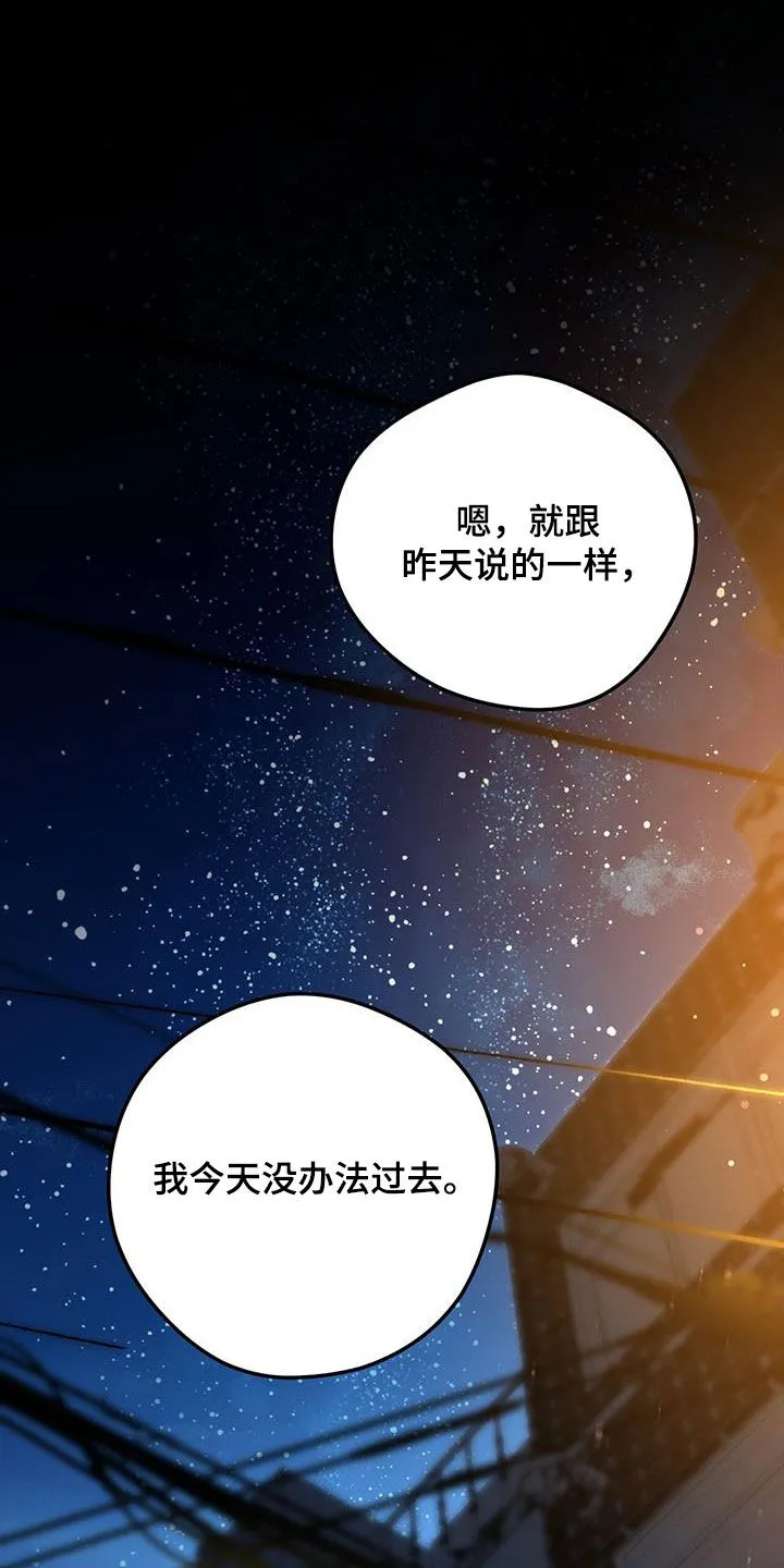 佣兵保镖漫画漫画,第169章：【第三季】第一次打人1图