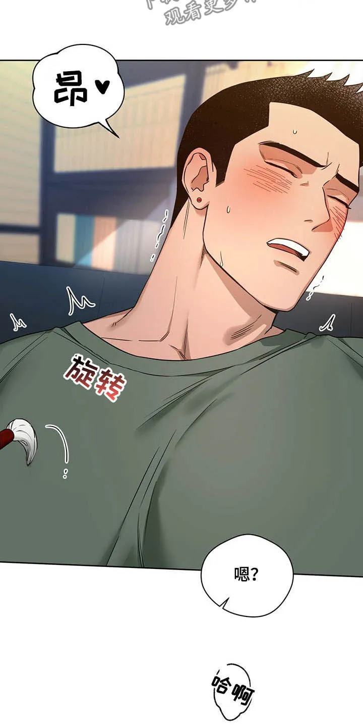 佣兵保镖漫画漫画,第88章：【第二季】有在用5图