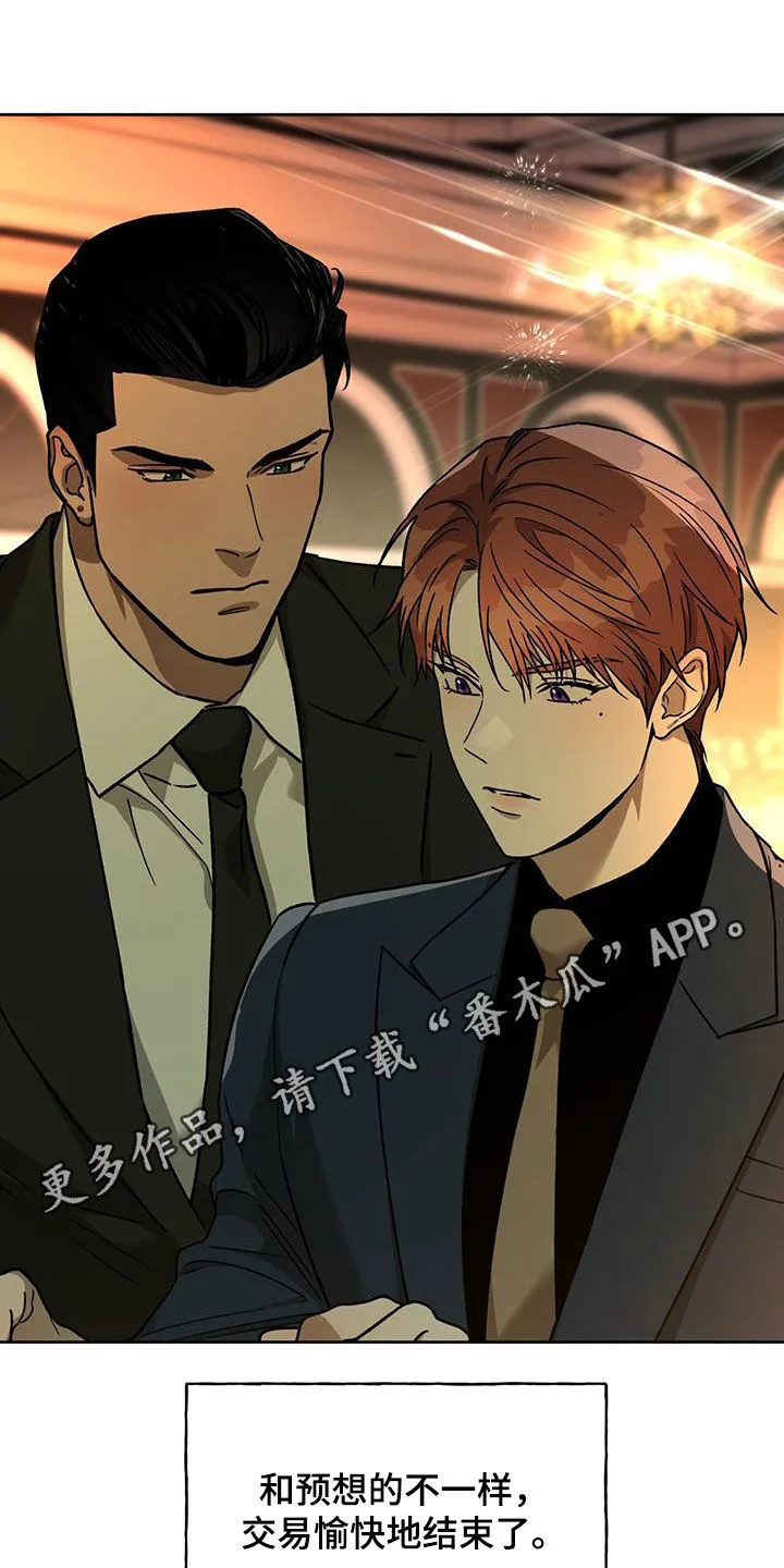 佣兵保镖漫画双男主漫画,第184章：【第三季】花牌1图