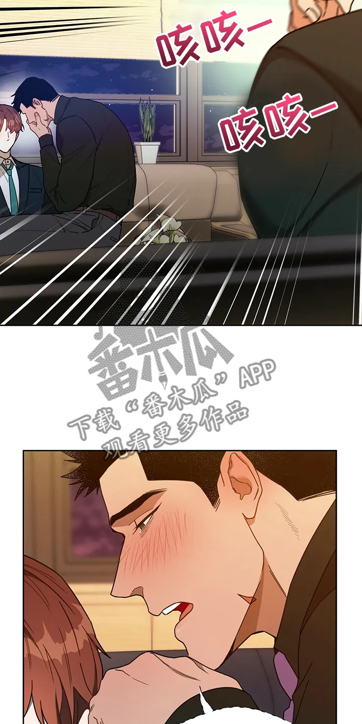 佣兵保镖漫画漫画,第109章：【第二季】再多学学吧22图