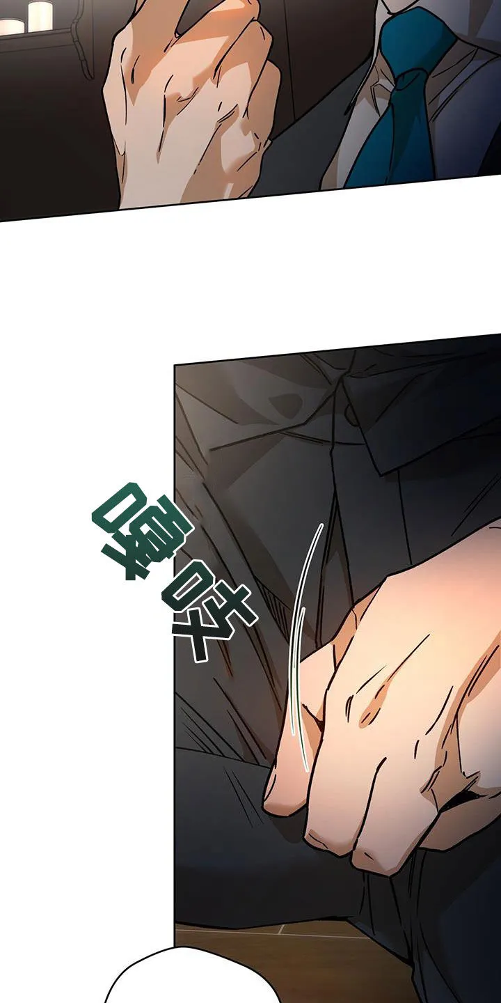 佣兵保镖漫画双男主漫画,第174章：【第三季】脆弱的草莓22图