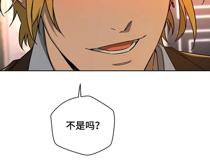 佣兵保镖漫画漫画,第100章：【第二季】讨论28图