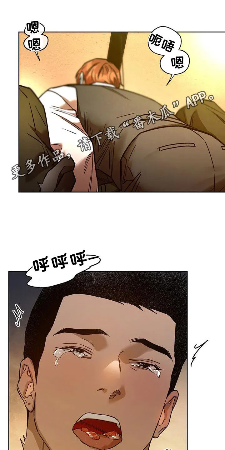 佣兵保镖漫画漫画,第175章：【第三季】扰民1图