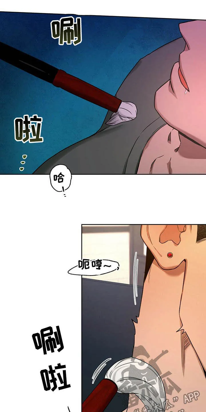 佣兵保镖漫画漫画,第88章：【第二季】有在用6图