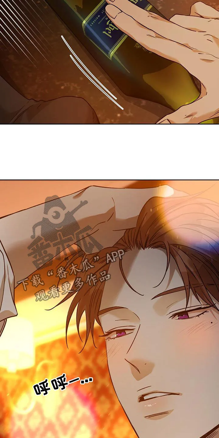 漫画 佣兵保镖漫画,第154章：【第三季】五十下21图