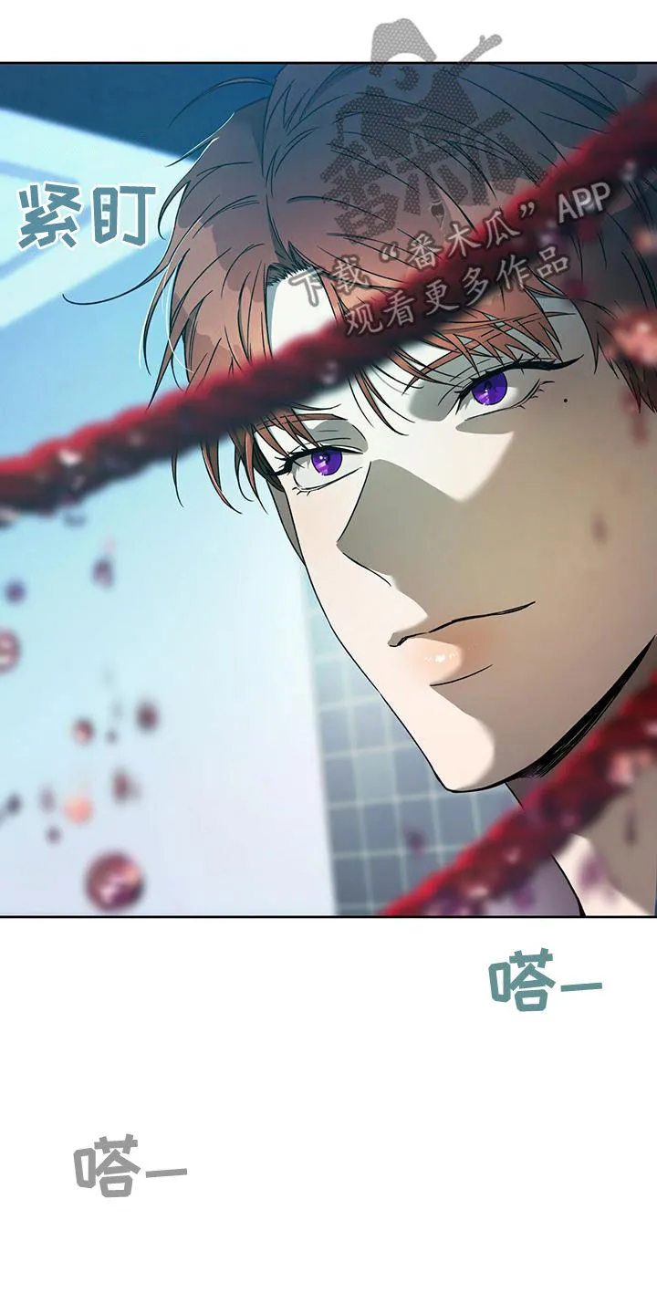 佣兵保镖漫画漫画,第134章：【第三季】躲避21图