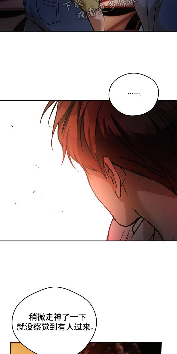 佣兵保镖漫画漫画,第160章：【第三季】救救我11图