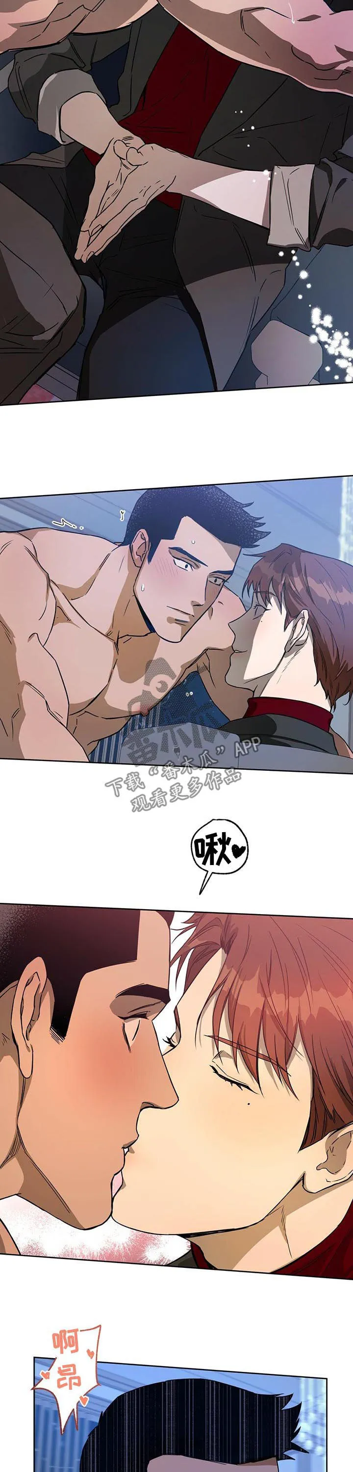 漫画 佣兵保镖漫画,第66章：疼的感觉3图