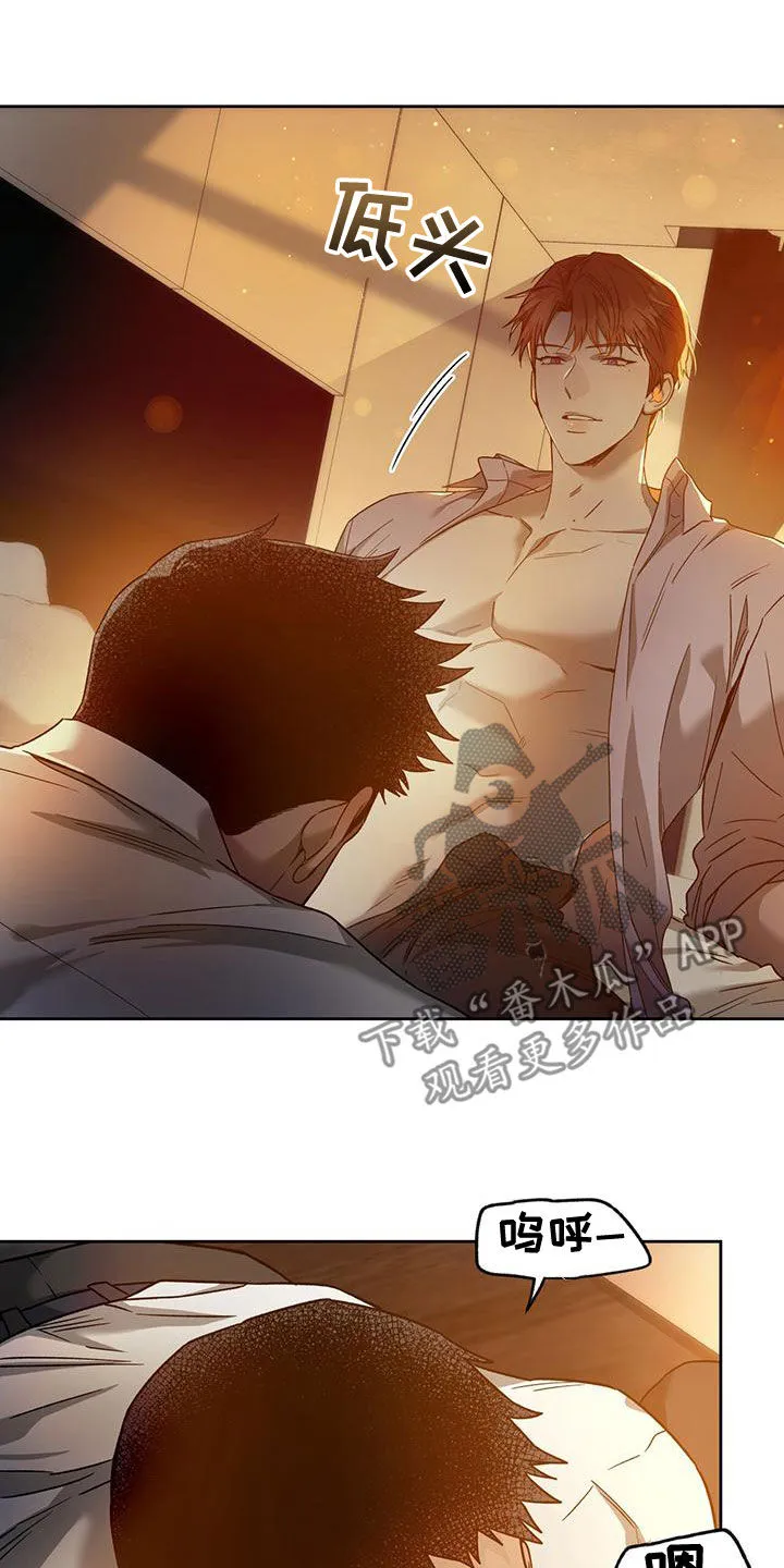 佣兵保镖漫画漫画,第136章：【第三季】通话6图