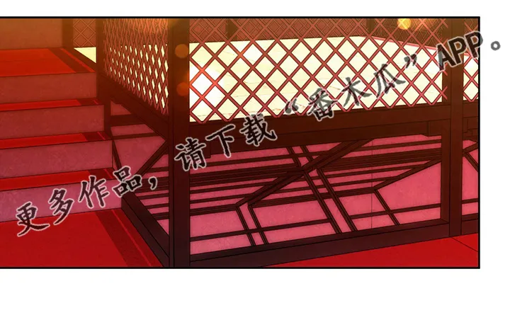 佣兵保镖漫画双男主漫画,第122章：【第二季】猜测33图