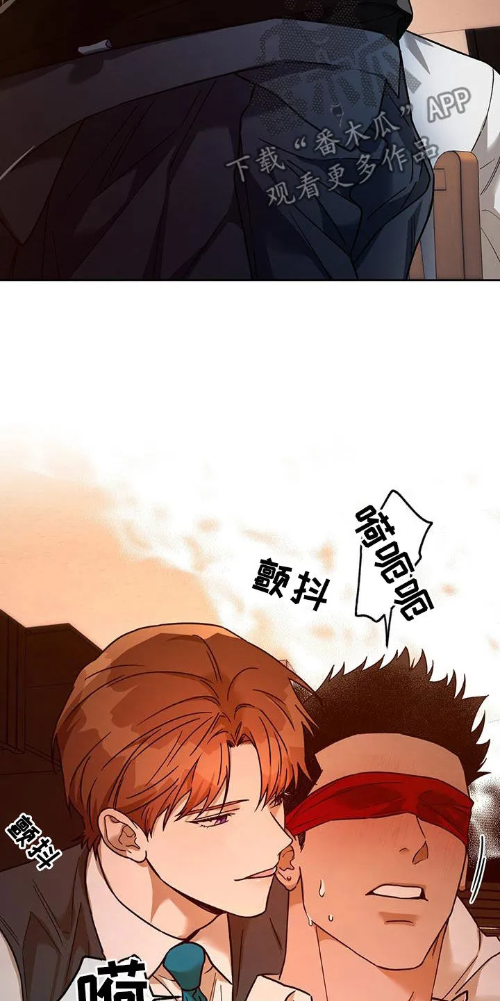 佣兵保镖漫画漫画,第171章：【第三季】被绑架的职员9图