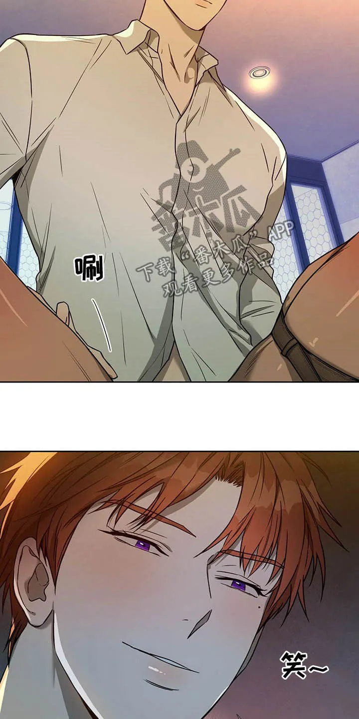 佣兵保镖漫画漫画,第94章：【第二季】没听清17图