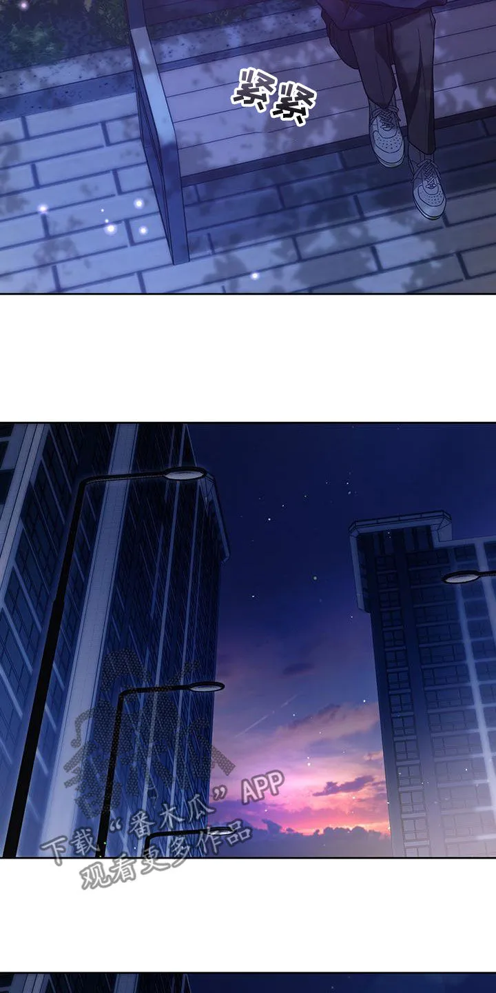 漫画 佣兵保镖漫画,第141章：【第三季】相似的感觉14图