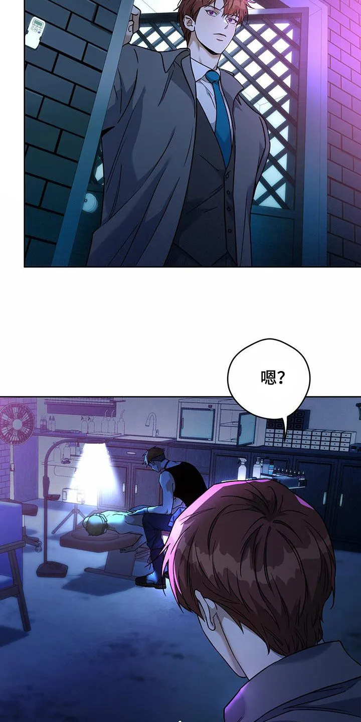 佣兵保镖漫画漫画,第169章：【第三季】第一次打人8图