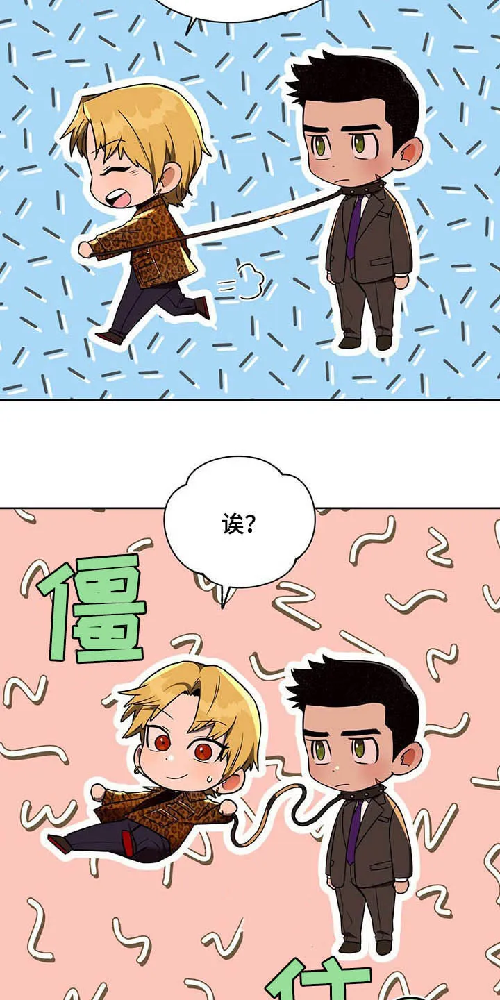 佣兵保镖漫画双男主漫画,第90章：【第二季】让人膈应12图