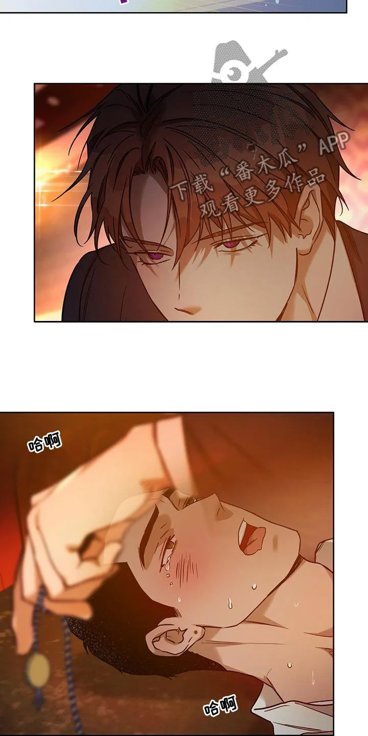 漫画 佣兵保镖漫画,第154章：【第三季】五十下15图