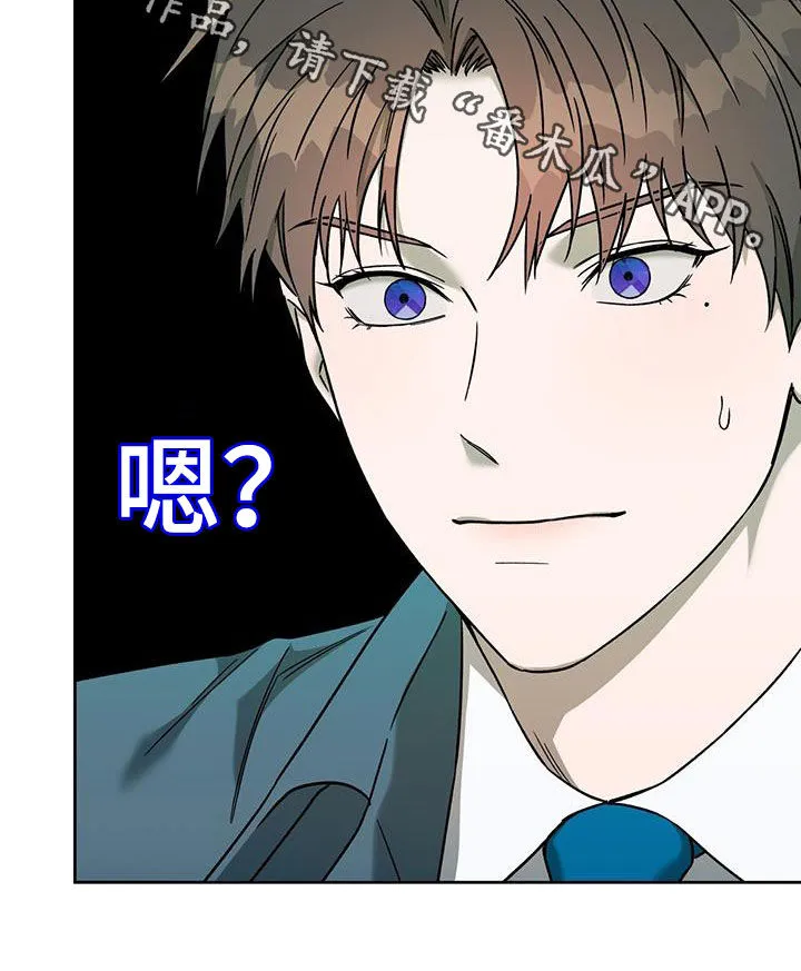 漫画 佣兵保镖漫画,第170章：【第三季】对爱迟钝30图