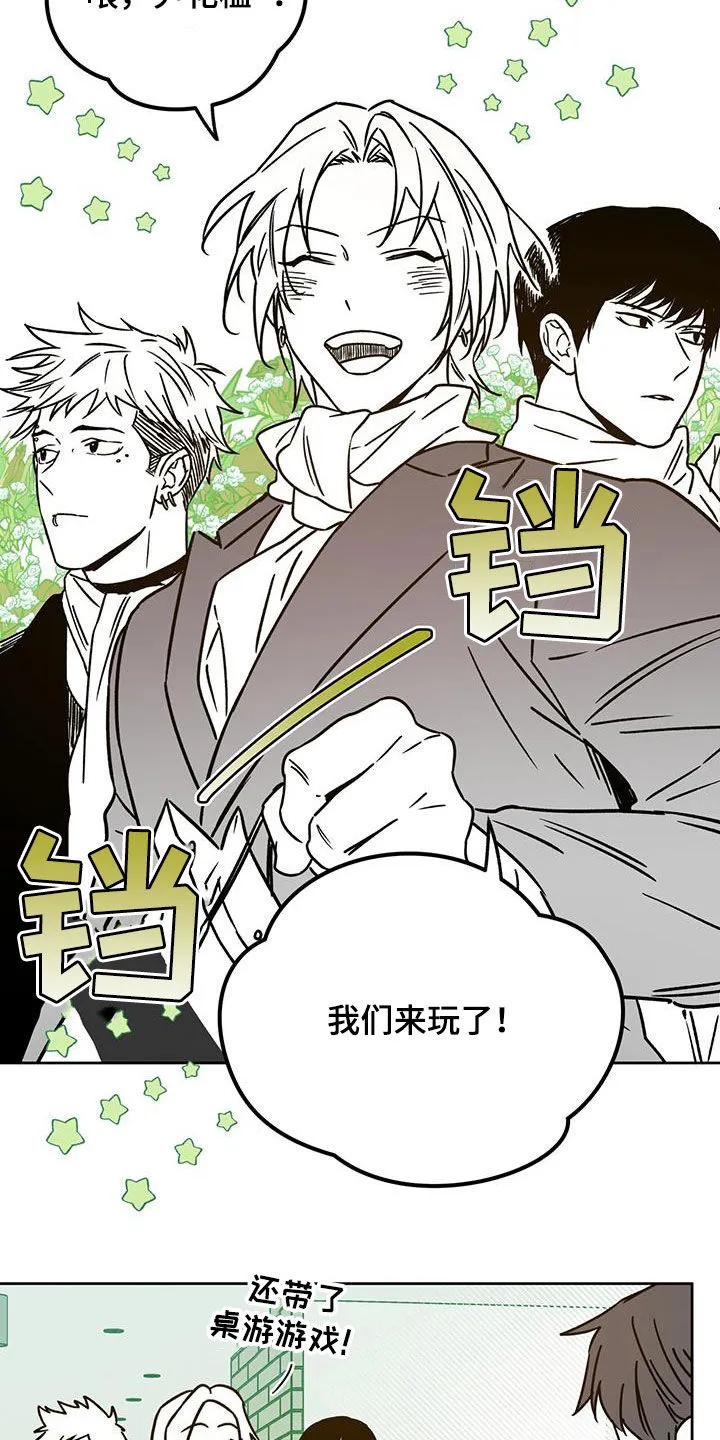 佣兵保镖漫画双男主漫画,第148章：【特别篇】春节13图