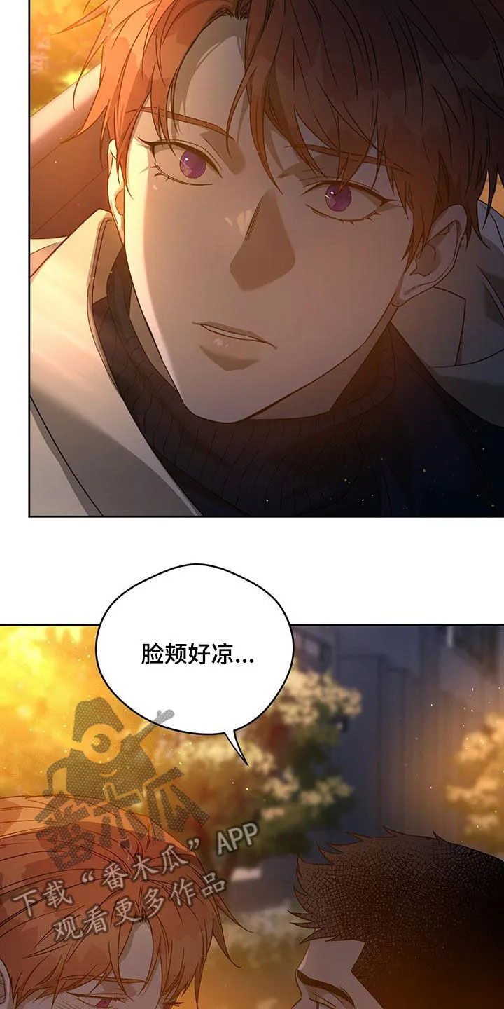 漫画 佣兵保镖漫画,第141章：【第三季】相似的感觉19图