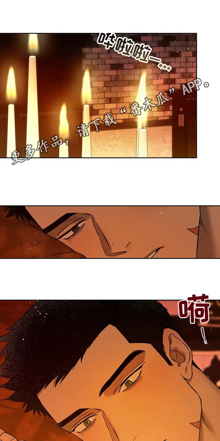 佣兵保镖漫画漫画,第130章：【第二季】骗子1图