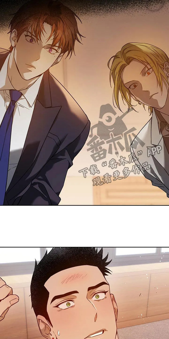 佣兵保镖漫画漫画,第143章：【第三季】有福气的人7图