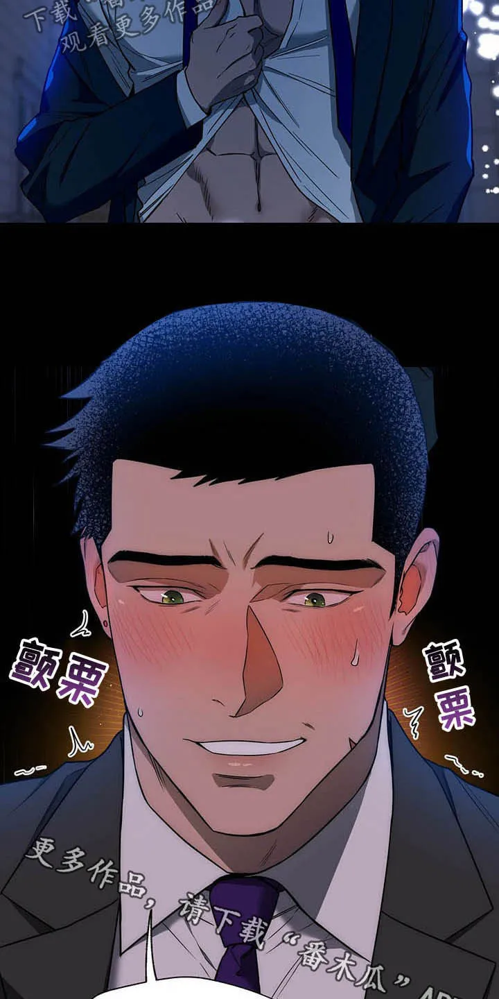 佣兵保镖漫画漫画,第88章：【第二季】有在用23图