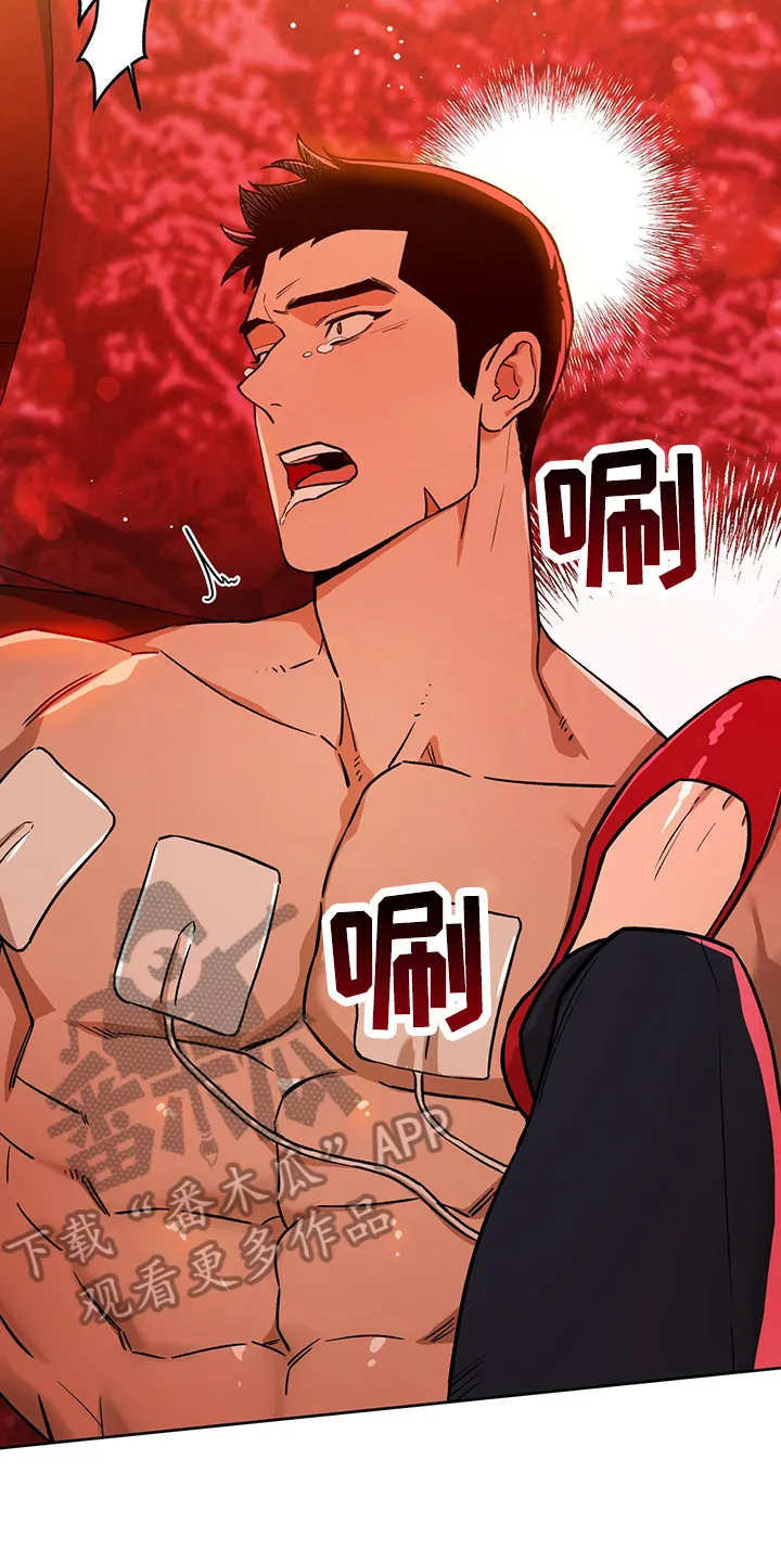 佣兵保镖漫画双男主漫画,第125章：【第二季】爱好14图