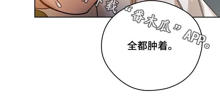 佣兵保镖漫画漫画,第151章：【第三季】骗人21图