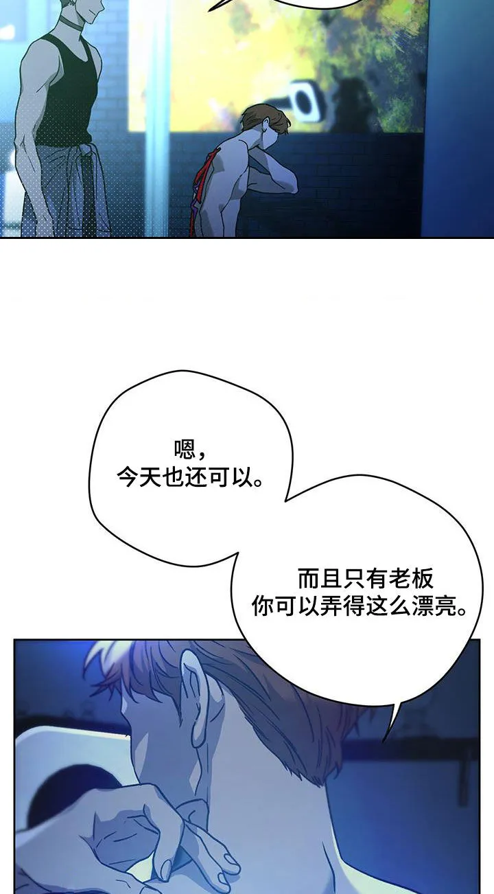 漫画 佣兵保镖漫画,第178章：【第三季】行动2图