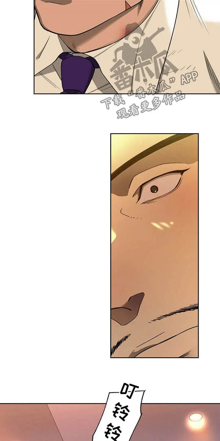 佣兵保镖漫画漫画,第87章：【第二季】异样5图