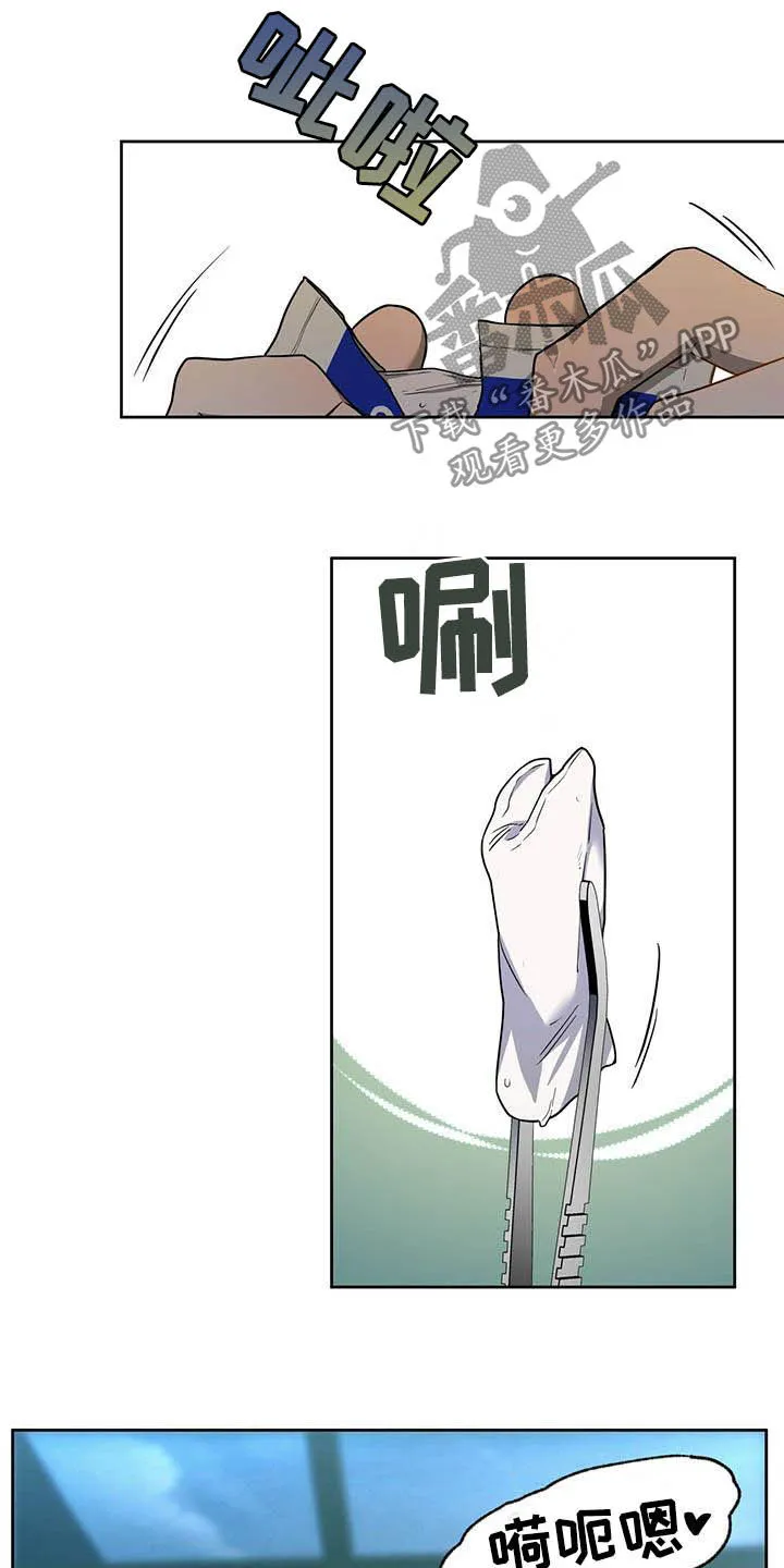 佣兵保镖漫画双男主漫画,第98章：【第二季】主人的衬衣12图