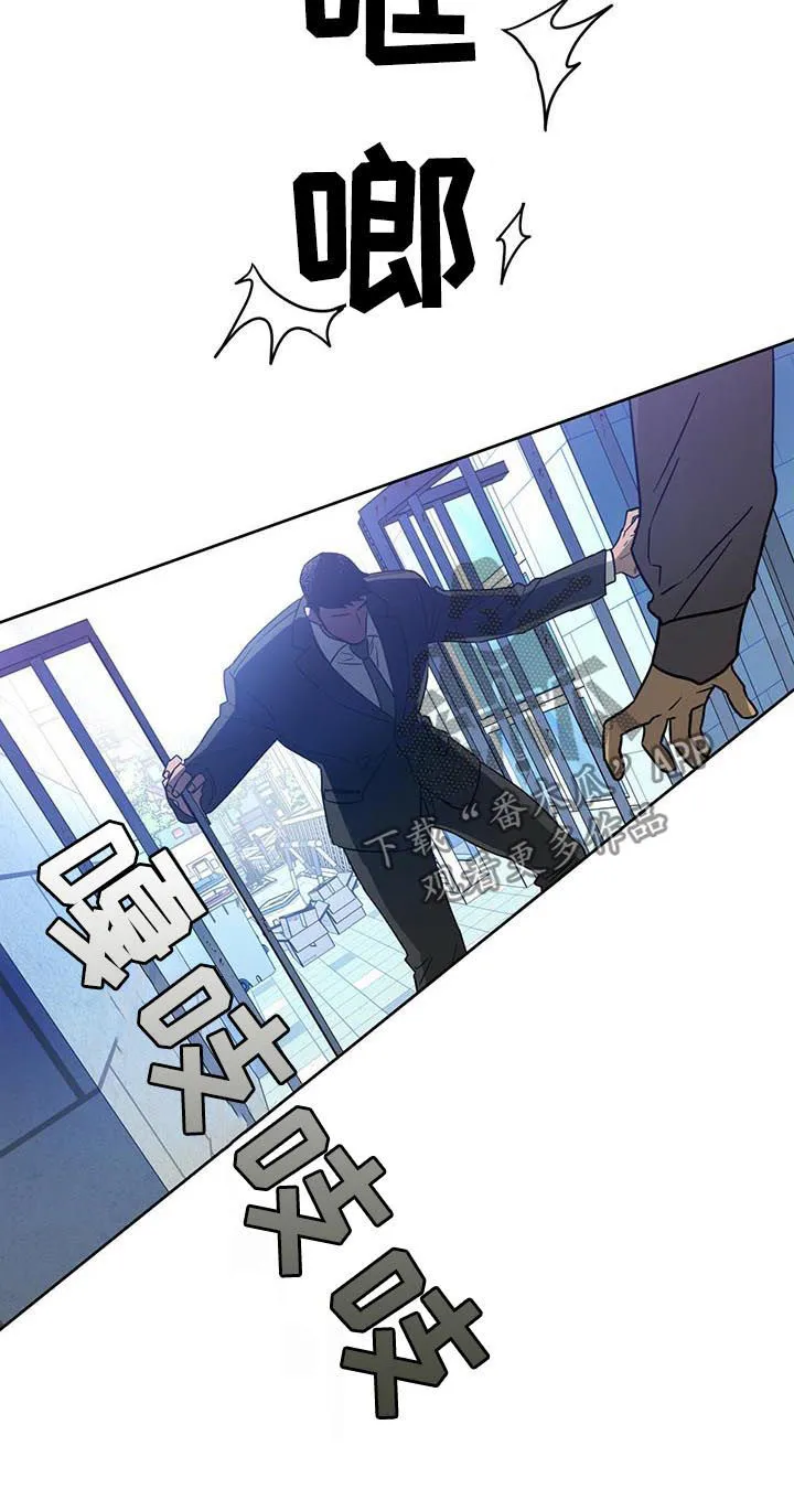佣兵保镖漫画免费下拉式酷漫屋漫画,第57章：受伤6图