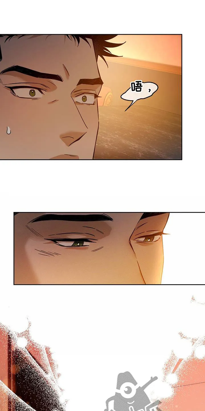 漫画 佣兵保镖漫画,第154章：【第三季】五十下18图