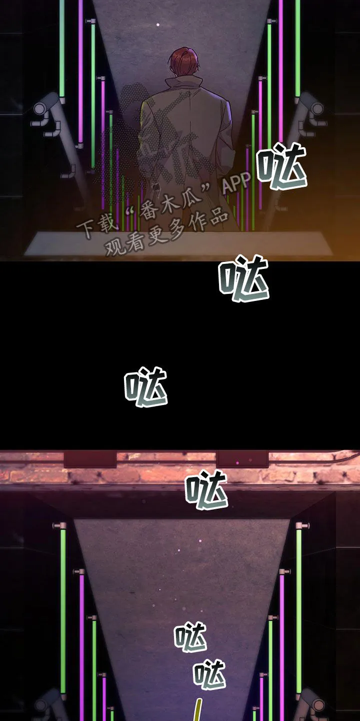 佣兵保镖漫画漫画,第168章：【第三季】教导30图