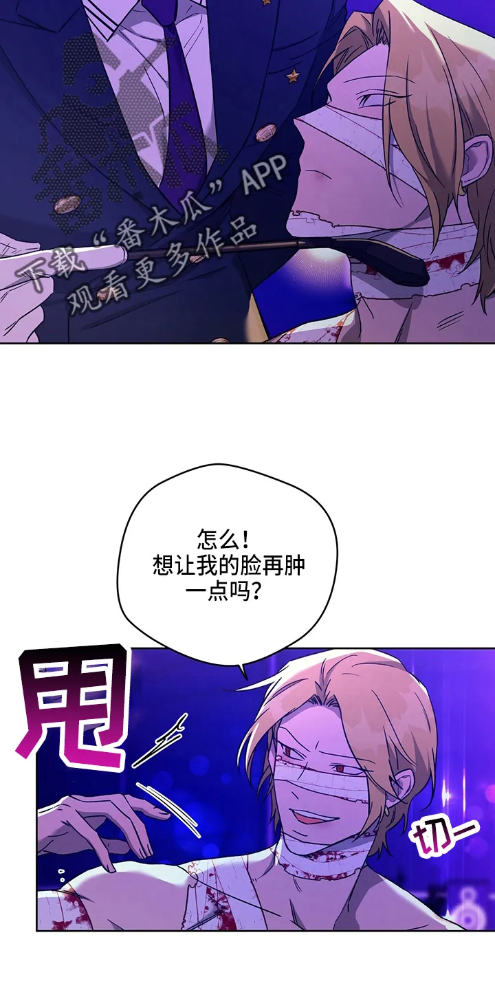 佣兵保镖漫画双男主漫画,第122章：【第二季】猜测28图