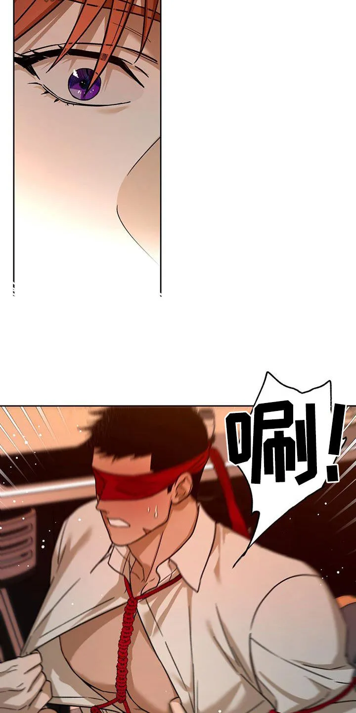 佣兵保镖漫画免费下拉式酷漫屋漫画,第172章：【第三季】配合17图