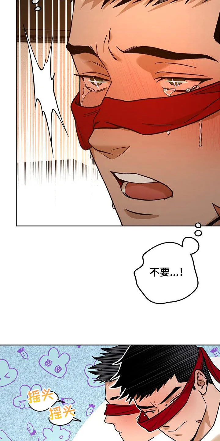 佣兵保镖漫画漫画,第173章：【第三季】游戏4图