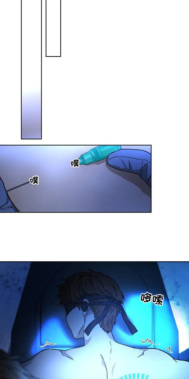 佣兵保镖漫画漫画,第169章：【第三季】第一次打人14图