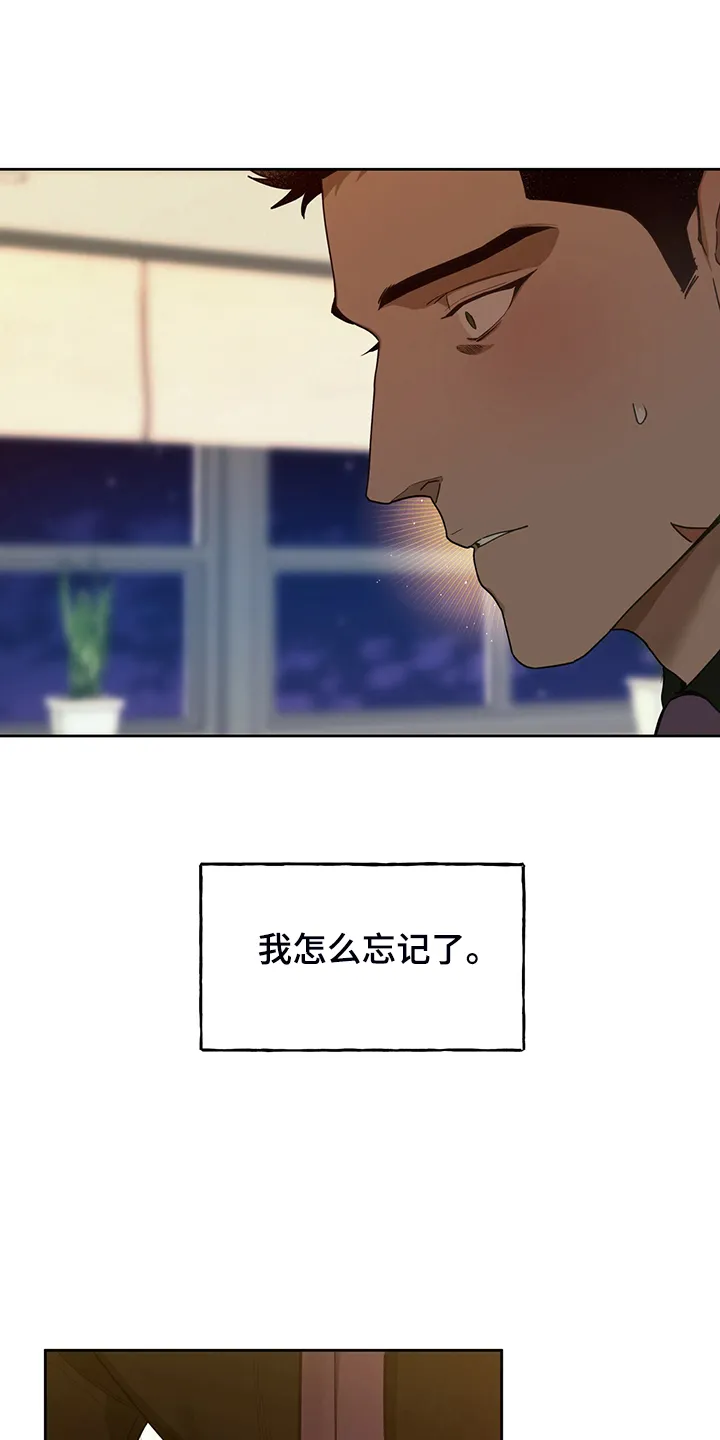 佣兵保镖漫画漫画,第109章：【第二季】再多学学吧17图