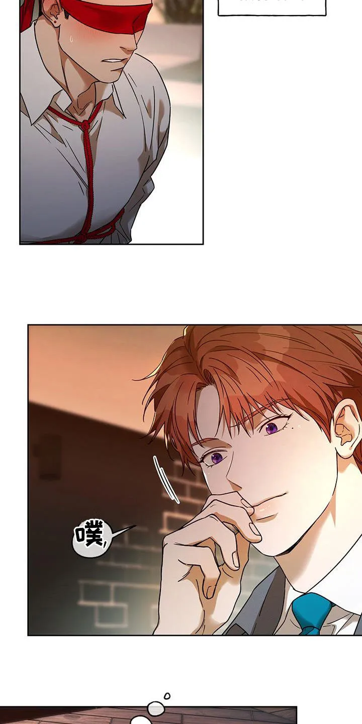 佣兵保镖漫画漫画,第171章：【第三季】被绑架的职员3图