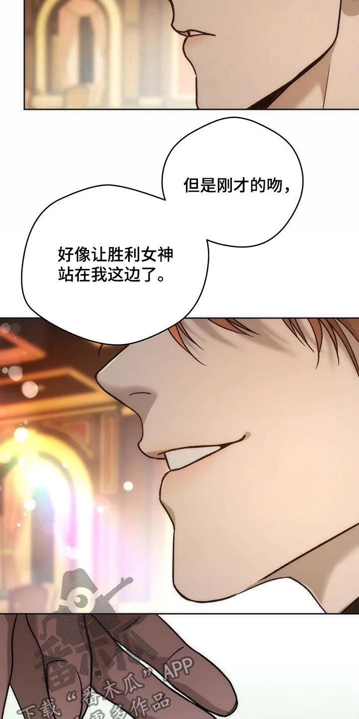 漫画 佣兵保镖漫画,第183章：【第三季】幕后老板9图