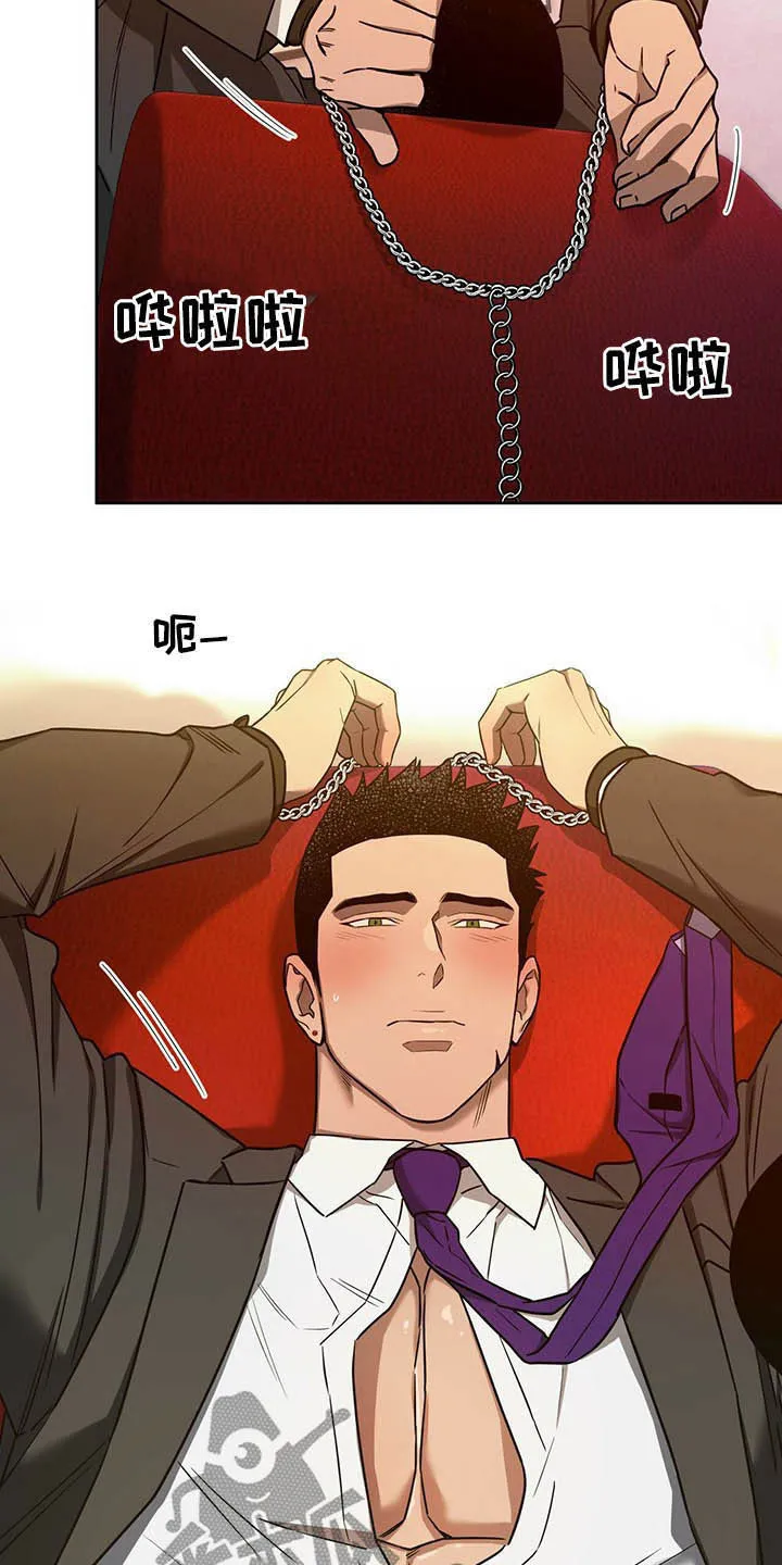佣兵保镖漫画漫画,第92章：【第二季】独占欲16图