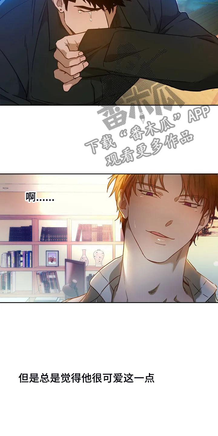 佣兵保镖漫画漫画,第115章：【第二季】看到了什么？4图
