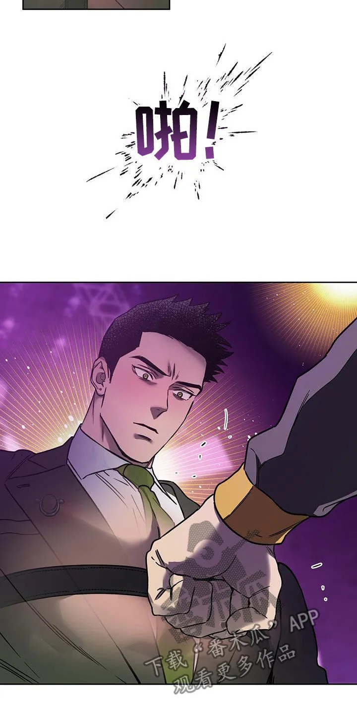 佣兵保镖漫画双男主漫画,第150章：【第三季】久等了10图
