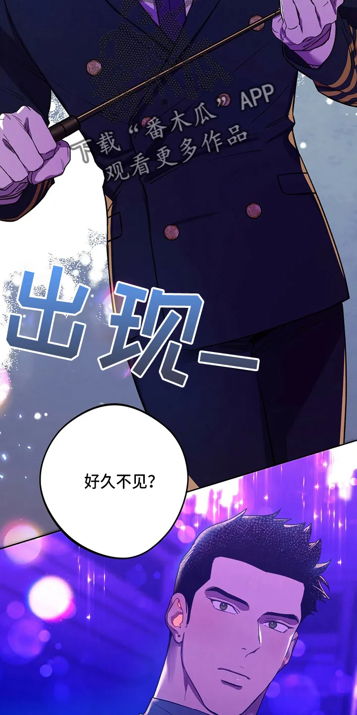 佣兵保镖漫画双男主漫画,第122章：【第二季】猜测20图