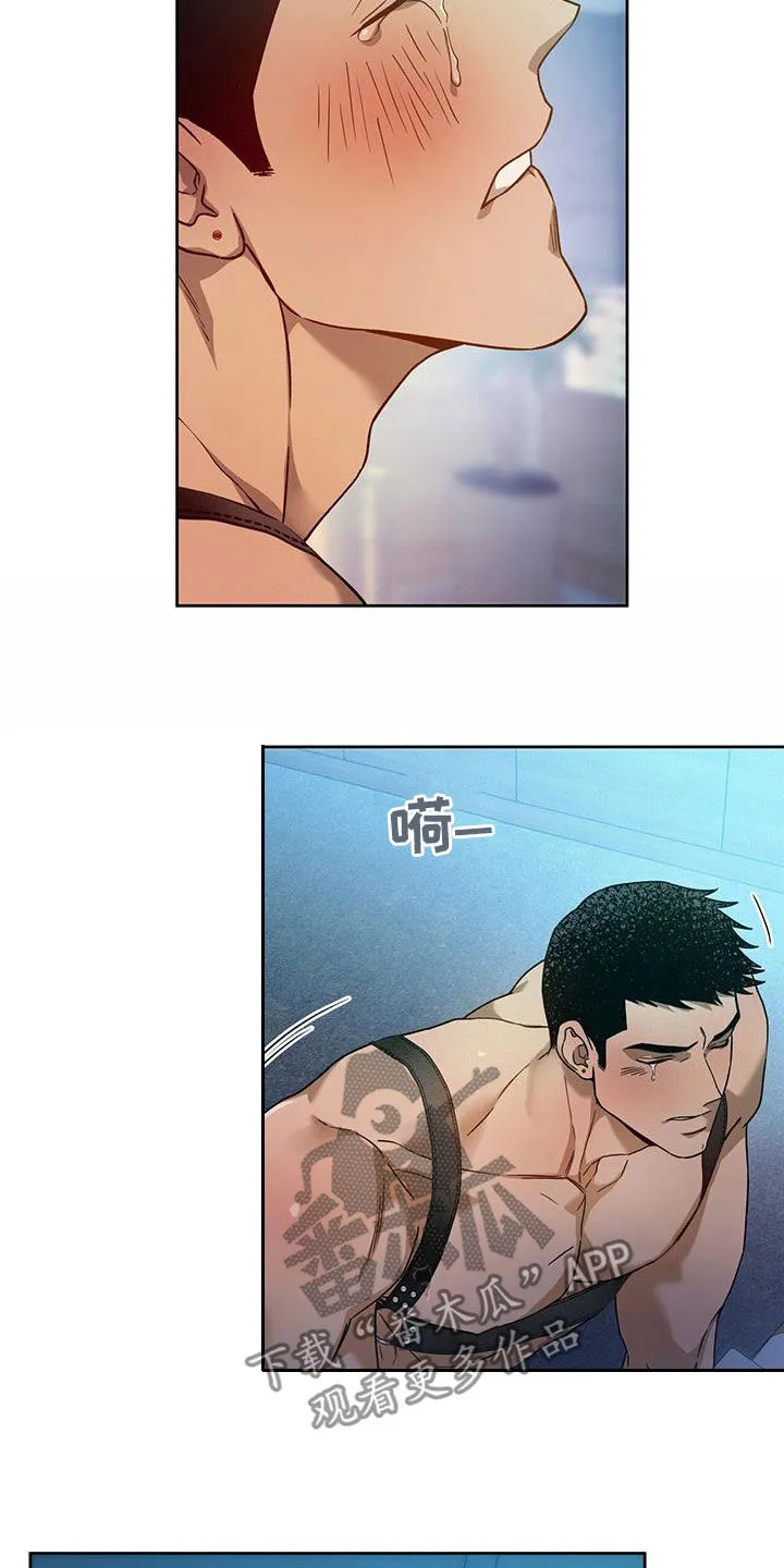 漫画 佣兵保镖漫画,第149章：【第三季】被束缚着17图