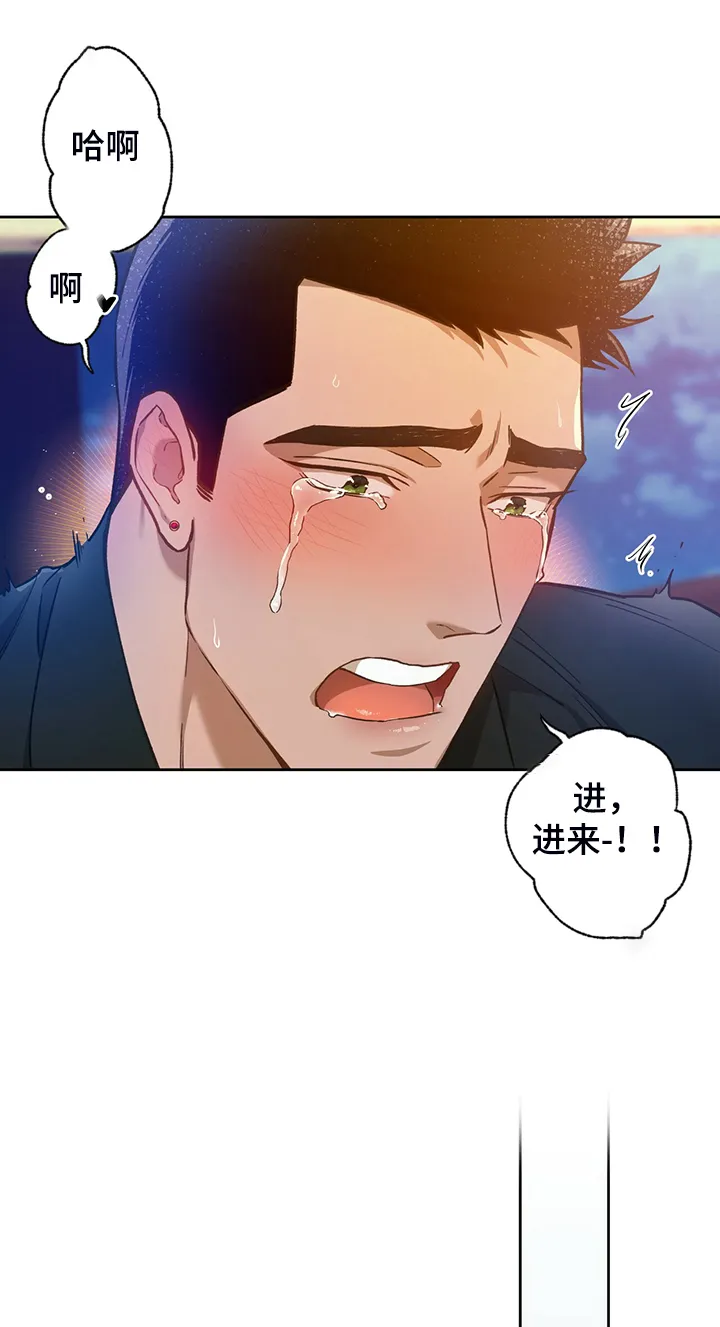 佣兵保镖漫画漫画,第115章：【第二季】看到了什么？6图
